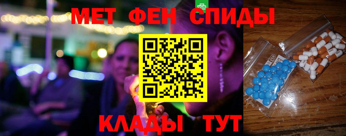 Amphetamine 97% Курск