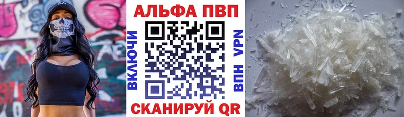 Альфа ПВП СК  Курск 