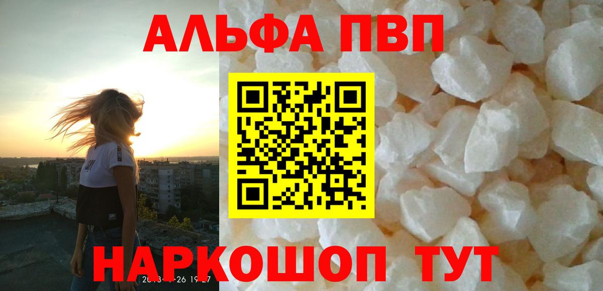 Alfa_PVP СК КРИС  Курск  Альфа ПВП крисы CK  A PVP СК 