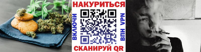 цена   Курск  Еда ТГК конопля 