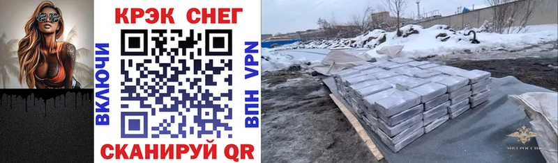 кракен ССЫЛКА  сколько стоит  Курск  COCAIN 98% 
