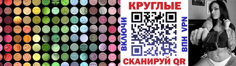 Экстази louis Vuitton  ОМГ ОМГ как зайти  Курск 