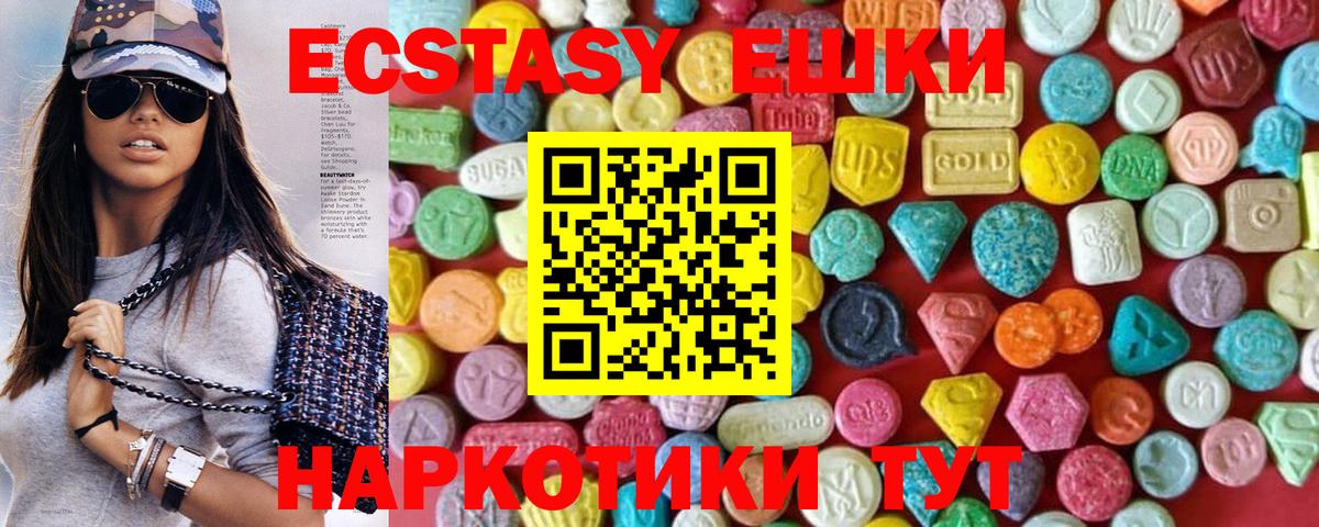 MDMA  Каннабис  NBOMe  Cocaine  Бошки Шишки  Hash Oil  Мяу-Мяу  Гашик  Курск  Вход с VPN  Как найти закладки?  Мяу-Мяу 