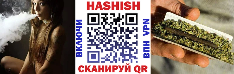 ГАШ гашик  Курск 