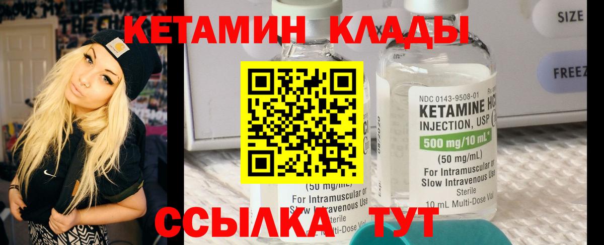 Alpha-PVP Курск