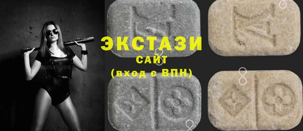 тгк Михайловка