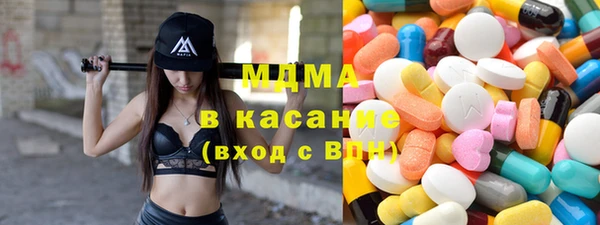 тгк Михайловка
