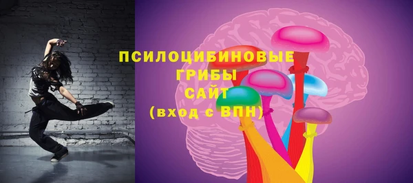 тгк Михайловка