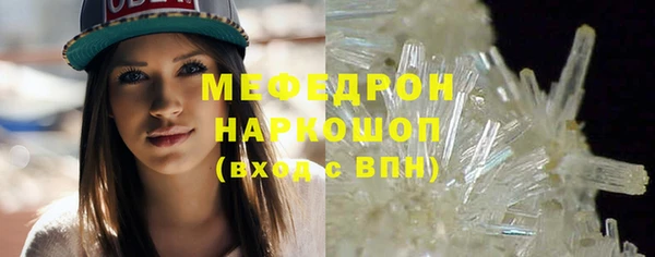 тгк Михайловка