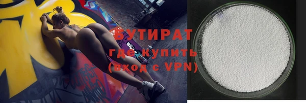 мяу мяу кристалл Мегион