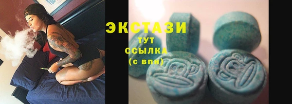 тгк Михайловка