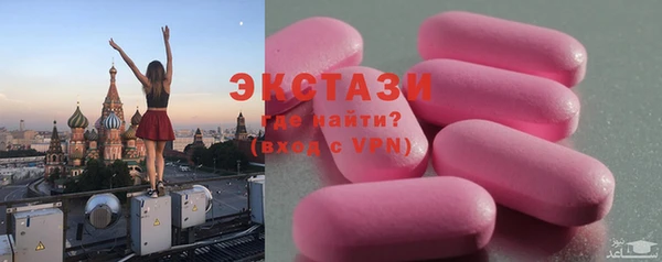 тгк Михайловка