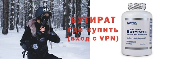 тгк Михайловка