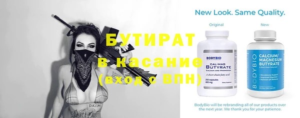 тгк Михайловка