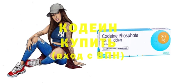 тгк Михайловка