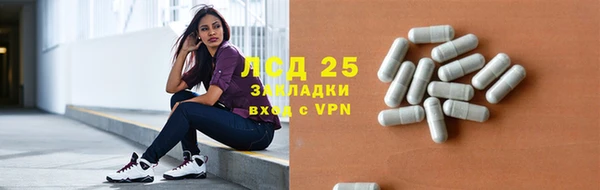 тгк Михайловка