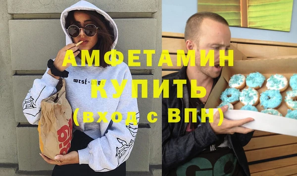 тгк Михайловка