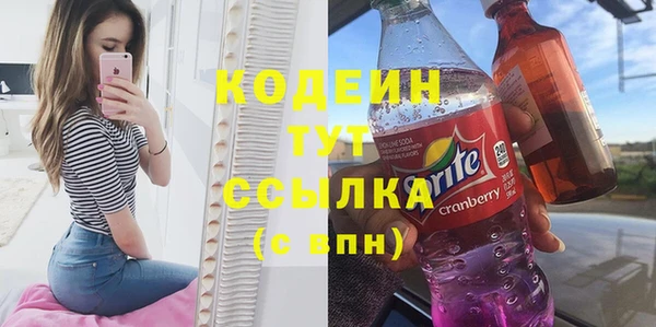 тгк Михайловка