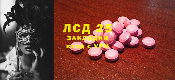 тгк Михайловка