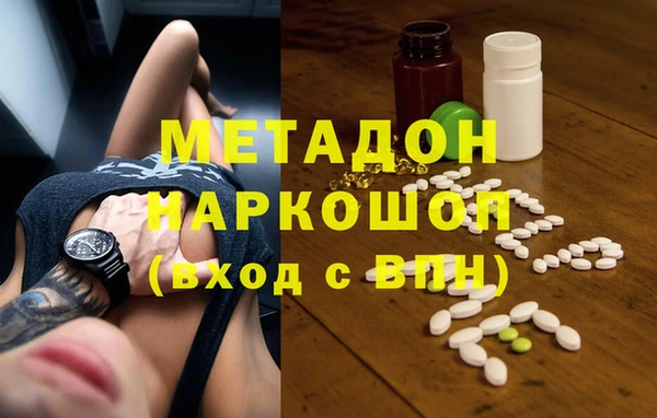 гашишное масло Михайлов