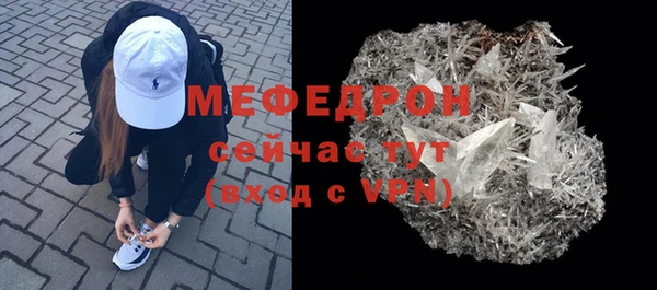 тгк Михайловка