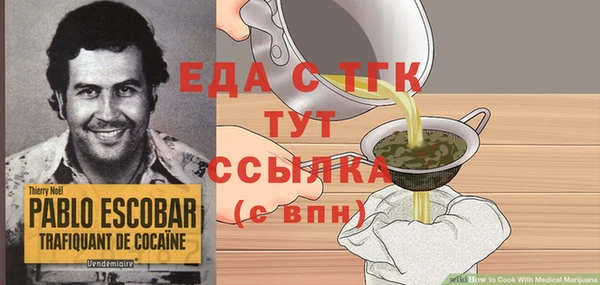гашишное масло Михайлов