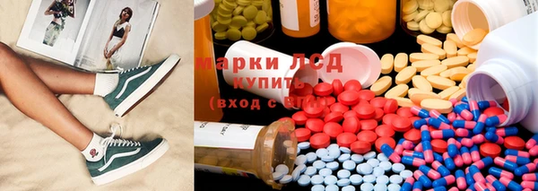 тгк Михайловка