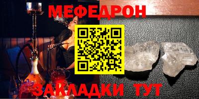 соль курить ск Балаково