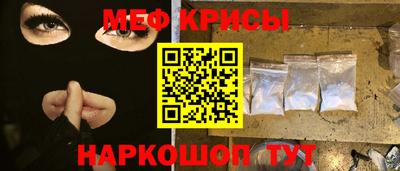 мескалин Балаково