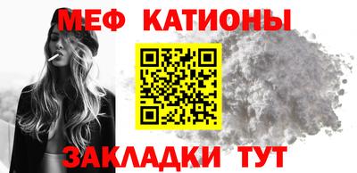 кокс Балашиха