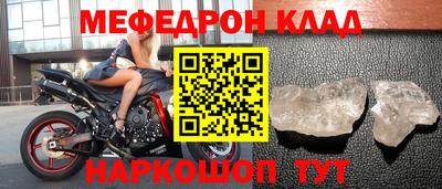 соль курить ск Балаково