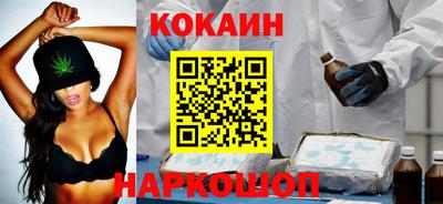 кокс Балашиха