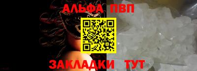 соль курить ск Балаково