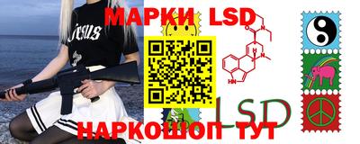 мескалин Балаково