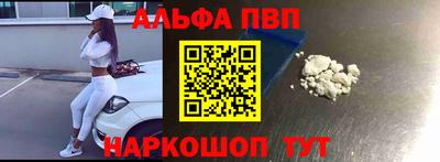 apvp Балашиха