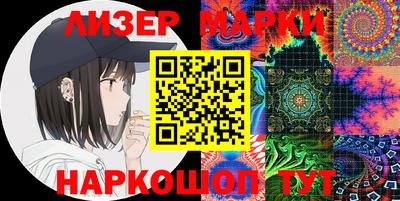 кокс Балашиха