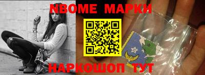 кокс Балашиха