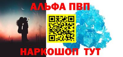 apvp Балашиха
