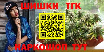 мескалин Балаково
