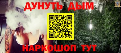 кокс Балашиха