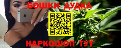 мескалин Балаково