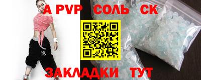 молекула духа Балахна