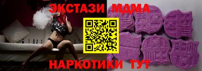 мескалин Балаково