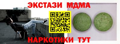 молекула духа Балахна