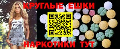 мескалин Балаково