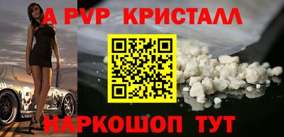 мескалин Балаково