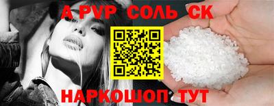 мескалин Балаково