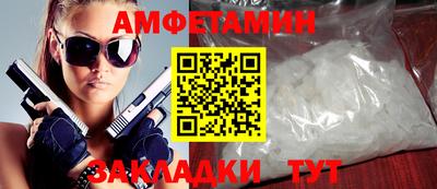 мескалин Балаково