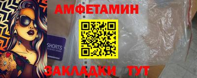 винт Балахна