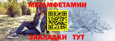 мескалин Абакан